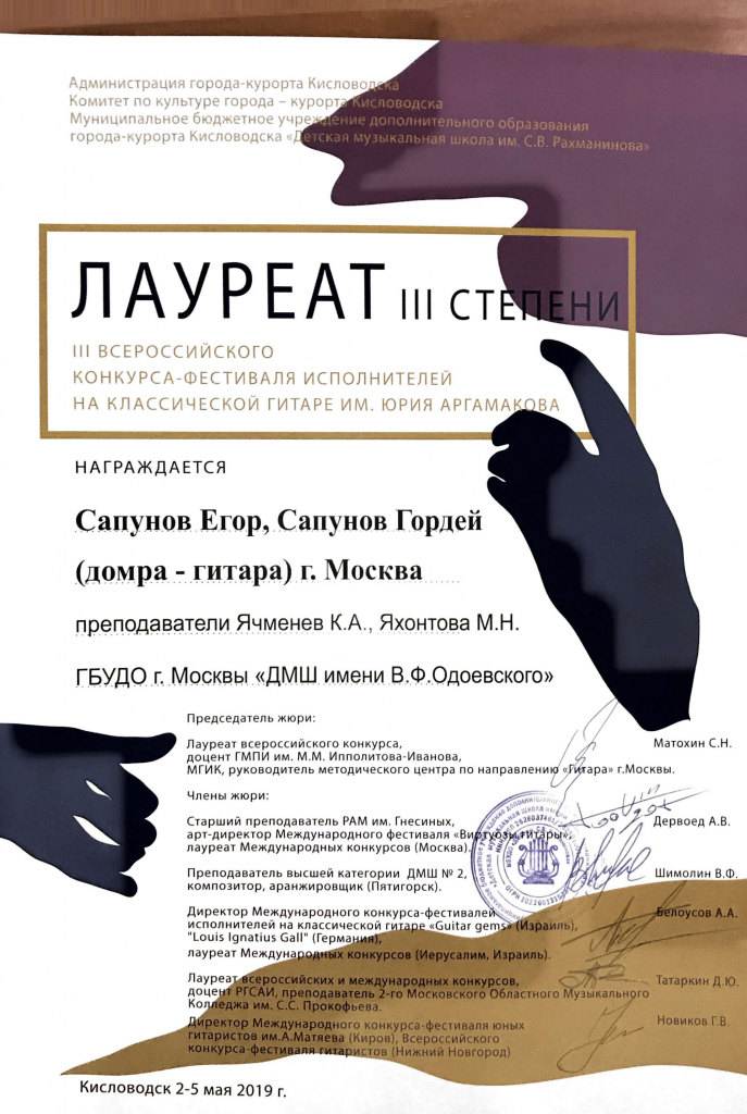 Документ Scannable-1.png