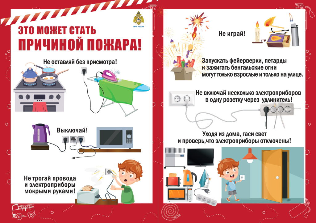 _0 Обложка с типографией_page-0002.jpg