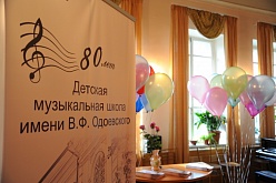 Посвящение в первоклассники